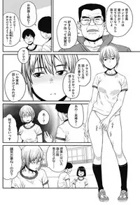 COMIC HOTMILK 2017-06 [Digital]