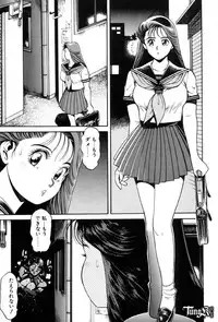 [Chataro] Nami SOS! - Incubi Hunter Nami First Battle [14han]