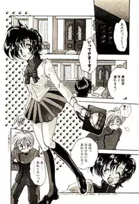 [Aranaga Hikaru] Isourou Tengoku