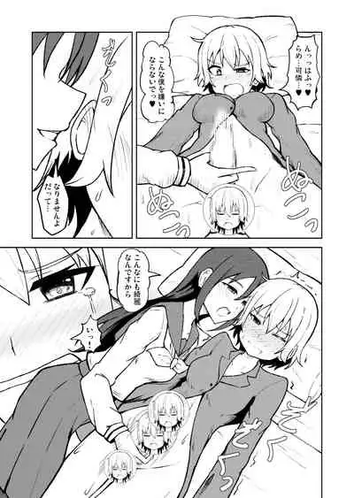 Seijun Otome to Futanari ni Natta Osananajimi