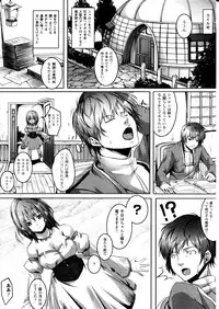 Comic Unreal 2010-12 Vol. 28