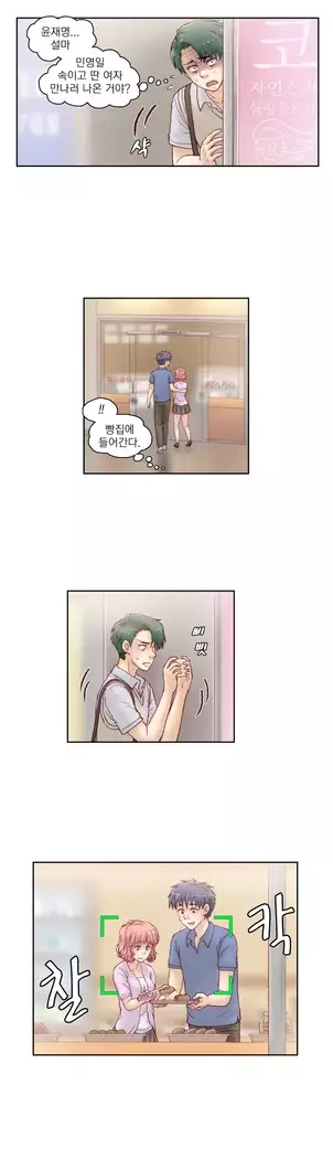 Wrath of the Tutoring Ch.1-45