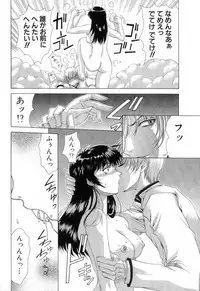 [Maki Shinonome] Maahakaikai