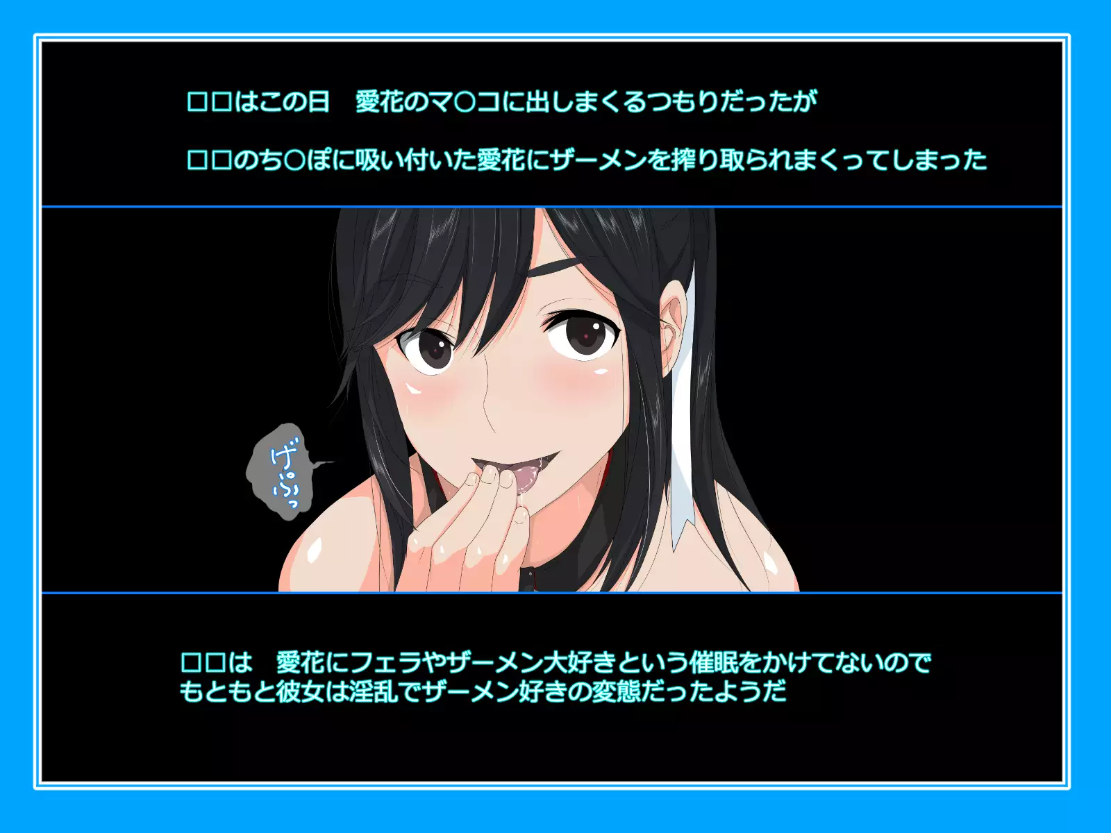 Kare to Kanojo ni Oji-san Plus