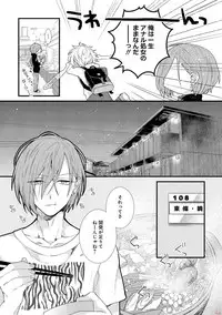 [Pesotarou] Playroom 108