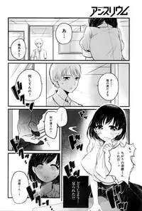 COMIC Anthurium 036 2016-04