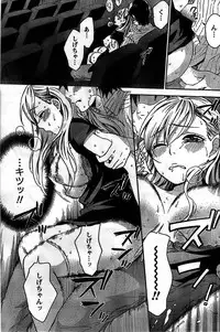 Monthly Vitaman 2008-11