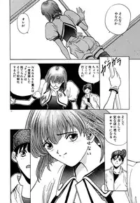 [OKAWARI] Tido Keikaku Mimi