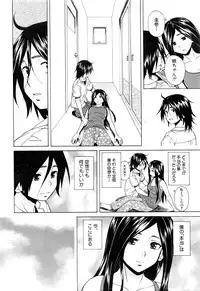 COMIC Mugen Tensei 2016-06