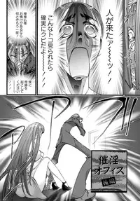 [Nikukiu-] Deka-mune Zukan.