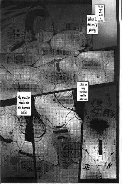 [Takato Kurosuke] Married Woman (Inshitsu Honeyhole) [English] [SpudsTranslates]