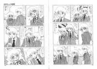 [Miyamoto Rumi] Matsuzawa-san to Akino-kun