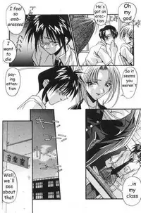 Lesson For A Teacher [English] [Rewrite]