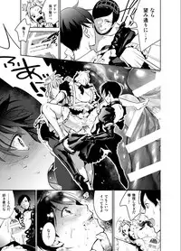 [10wadaxx (Towadako)] Nonke dakedo Homo ni Semararetara Bitch ni Narazaru o Enakatta! [Digital]