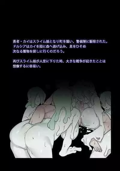 I'm threatened by the slime girl.