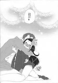 (C88) [OOOOOM (Ekimae)] Suki Suki Daisuki Chou Aishiteru (SHOW BY ROCK!!)