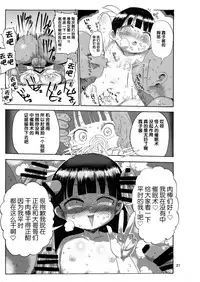 Yousei no Mahou Shoujo