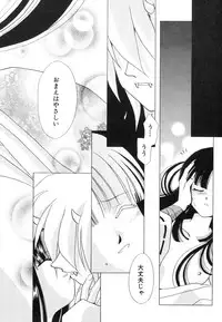 [Anthology] Dai Hinnyuu Dai Sakusen