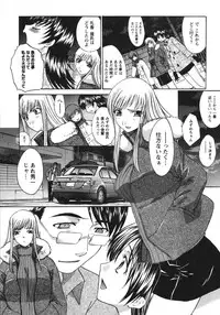 [Itaba Hiroshi] Sanpii