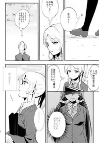 (C88) [Mushiyaki!! (Kanbayashi Makoto)] ENCORE! (Love Live!)