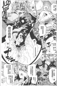 [Umekichi] Kyouiku Jisshuu [Chinese]