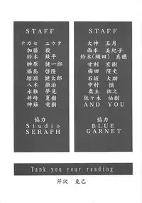 [Serizawa Katsumi] Kanon