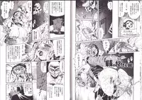 [Penname ha nai] Syoujyo Tyoukyouroku 2