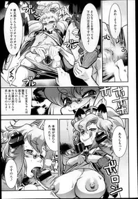 COMIC Megastore 2013-04