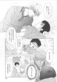 [Anthology] Naked Boys Vol. 2