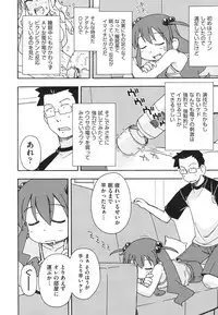 [Miyahara Mimikaki] HadaiRORITA [Digital]