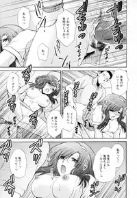 [Shou Akira] Honey Come