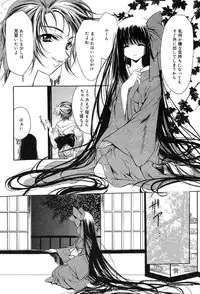 Comic MegaPlus Vol 04 [2004-02]