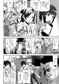 [Ashiomi Masato] D-Medal