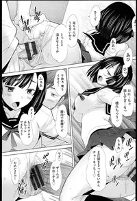 [Sakai Hamachi] SaSex