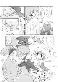 (C63) [Nagumo Curry-Bu (Nagumo)] Primary (Ragnarok Online)