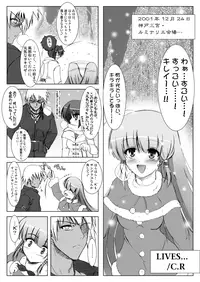 [C.R's NEST (C.R)] Glacial Mannequin (King of Fighters) [Digital]