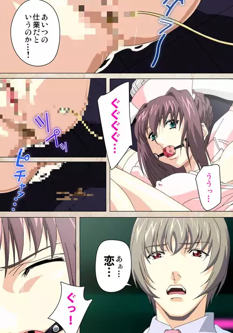 Yakin Byoutou・Ni ope:02 Complete Ban