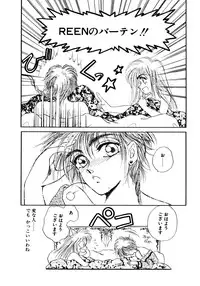 [Nekojima Lei] After