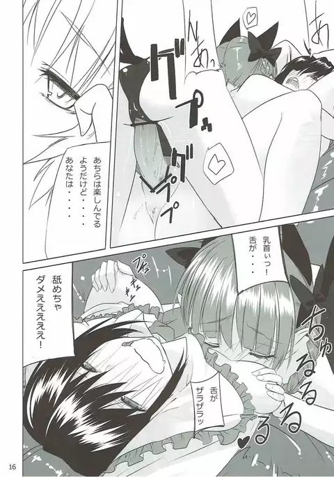 Bunny Satorin ga Ganbaru Hon