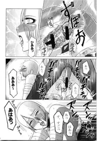 (C67) [Kikumizuan (Kikumizu Shouichi)] Mitama Matsuri III (SoulCalibur)