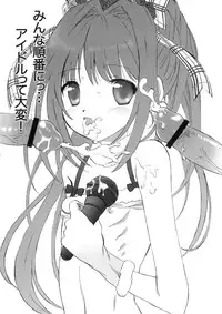 (Futaket 5) [popular plus] Otokonoko wa osuki ?