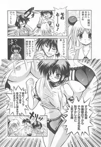 [Oujano Kaze] Phantom Master