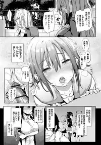 [Michiking] Seikatsu Shuukan [Digital]