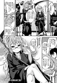 [Hirama Hirokazu] Kimi ni Dakaretai - Hold me tight, don't be shy.