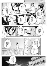 COMIC HOTMILK 2017-05 [Digital]