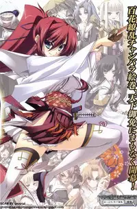 BugBug 2011-09 Vol. 205