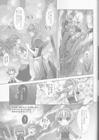 (C78) [HONOYURARA (Mitsuhabotan)] Telephone LOVE (Persona 3 Portable)