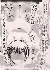 (COMIC1☆8) [Suitekiya (Suitekiya Yuumin)] MASO KOI TSUGUMI (Nisekoi)