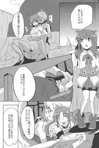 (C80) [662KB (Juuji)] Eclair Days (Dog Days)