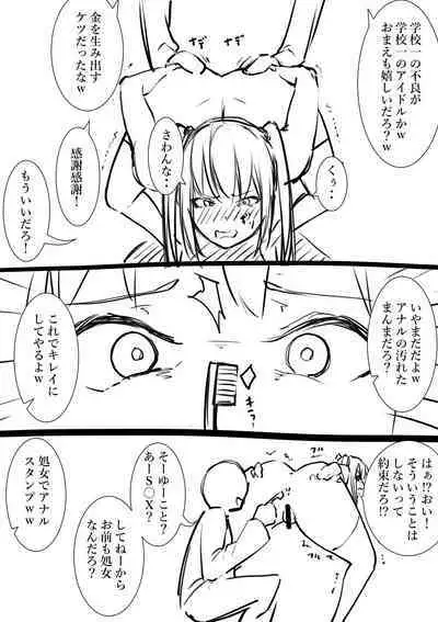 [Takamura] Takamura Manga